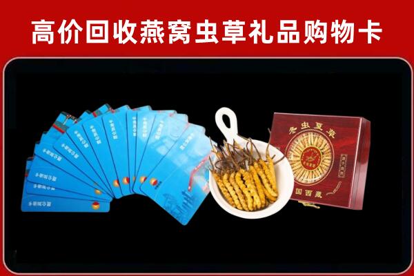 海北州回收阿胶